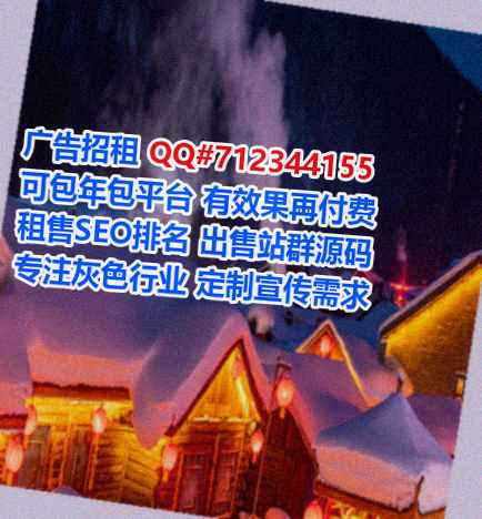 穆棱代生生物科技经营部